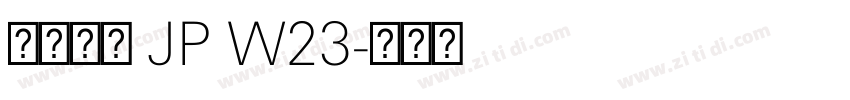 夢ノ角ゴ JP W23字体转换